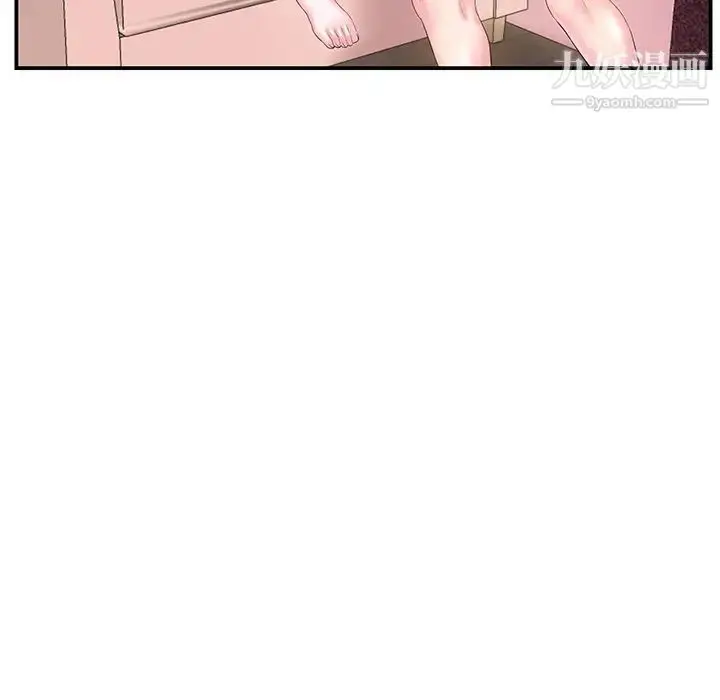 漫画《家中有个小姨子》第20话第69张图