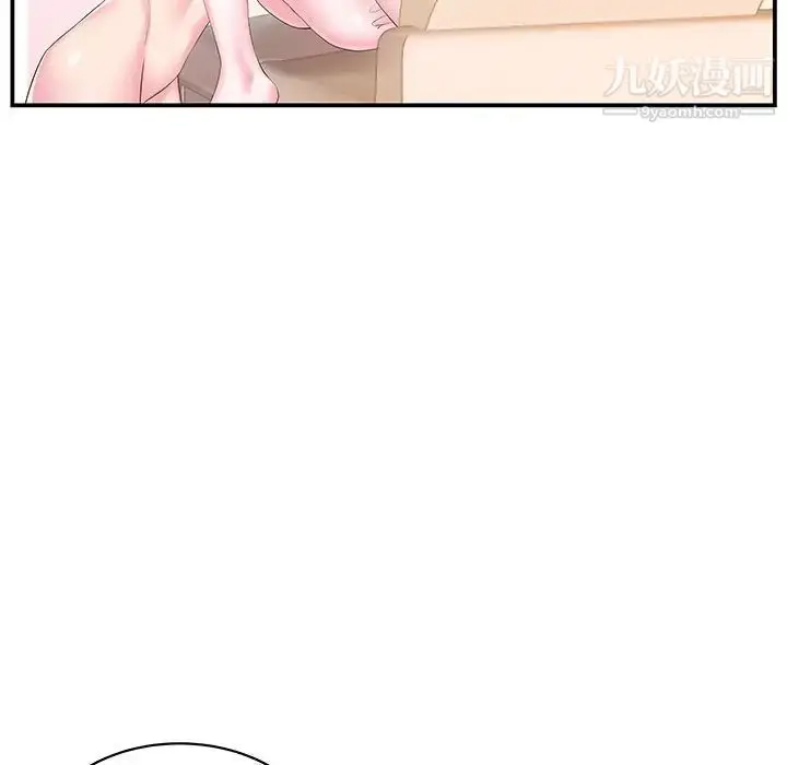 漫画《家中有个小姨子》第20话第92张图