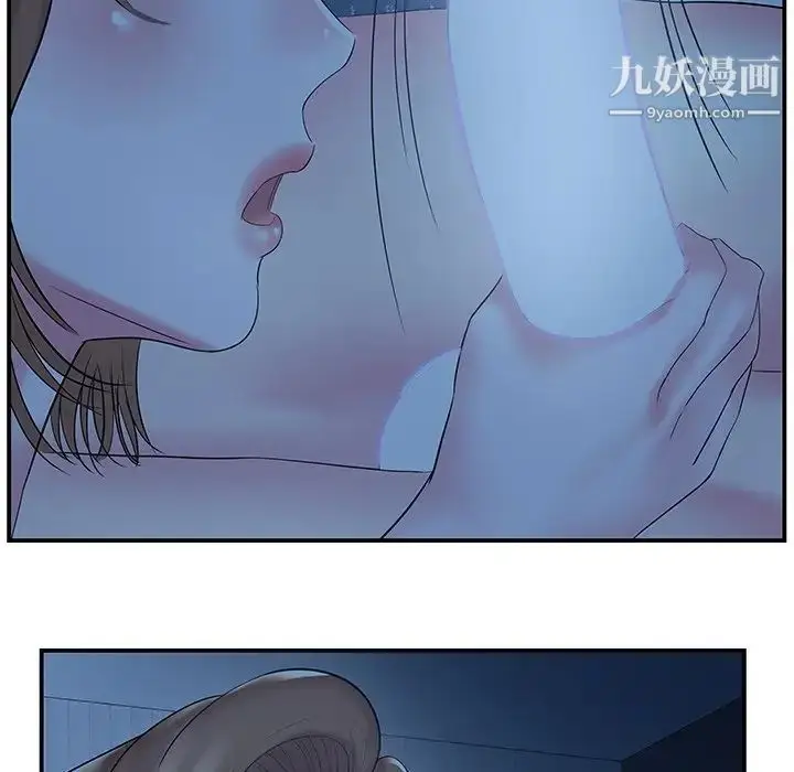 漫画《家中有个小姨子》第6话第100张图