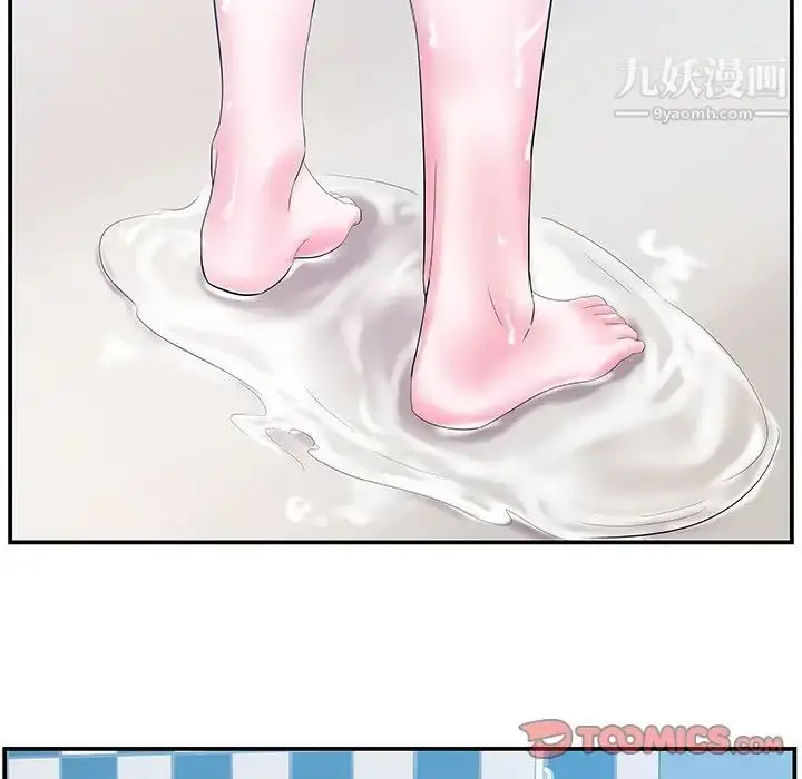 漫画《家中有个小姨子》第6话第18张图