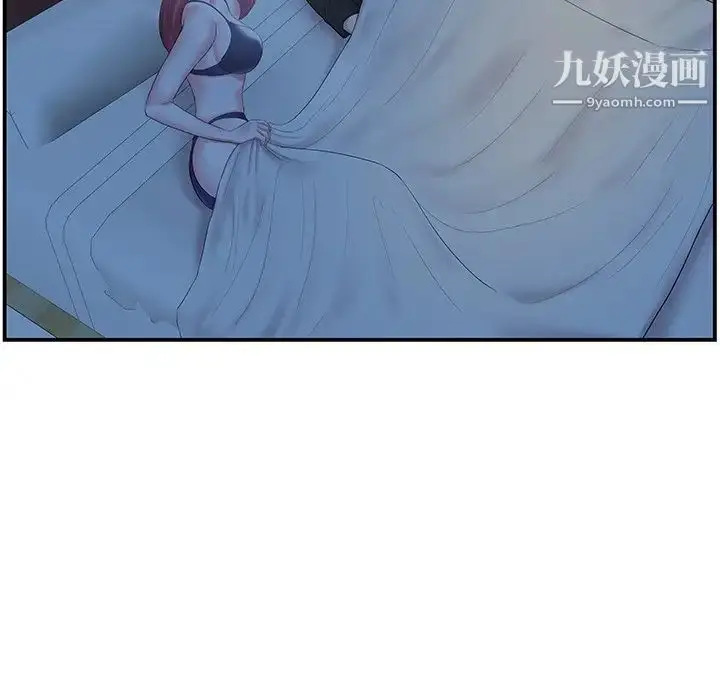 漫画《家中有个小姨子》第6话第27张图