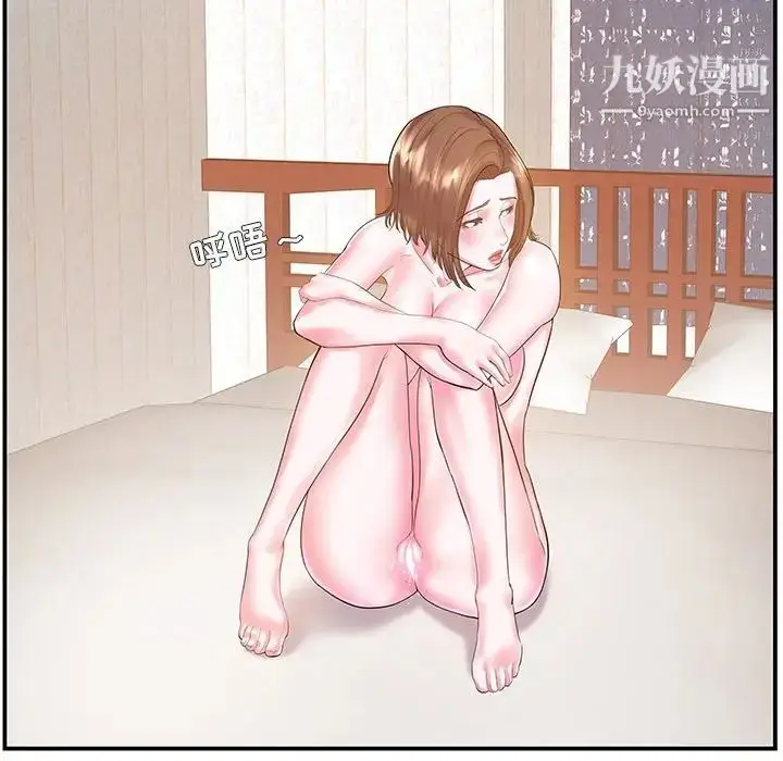 漫画《家中有个小姨子》第6话第63张图