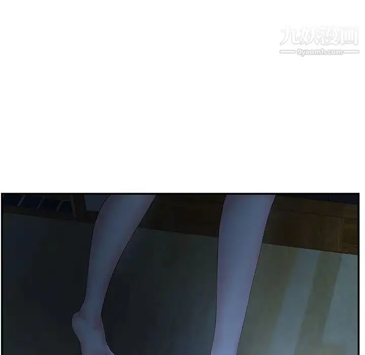 漫画《家中有个小姨子》第6话第71张图