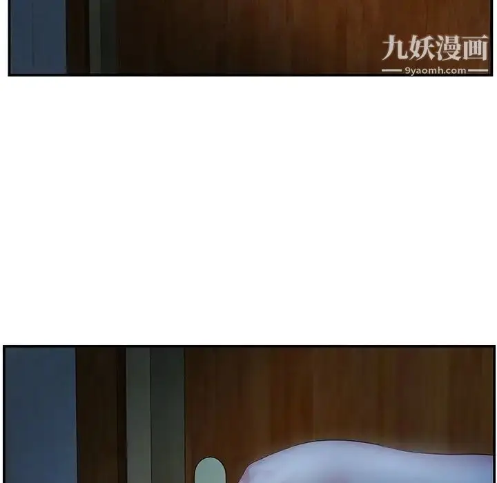 漫画《家中有个小姨子》第6话第76张图