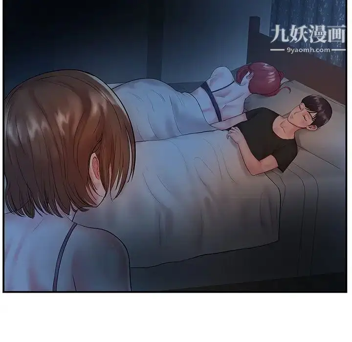 漫画《家中有个小姨子》第6话第81张图
