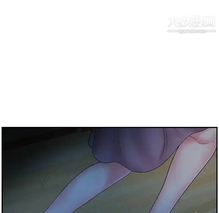 漫画《家中有个小姨子》第6话第82张图
