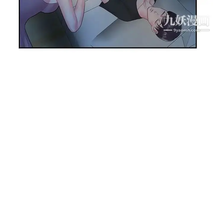 漫画《家中有个小姨子》第6话第86张图