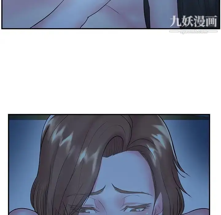 漫画《家中有个小姨子》第6话第96张图