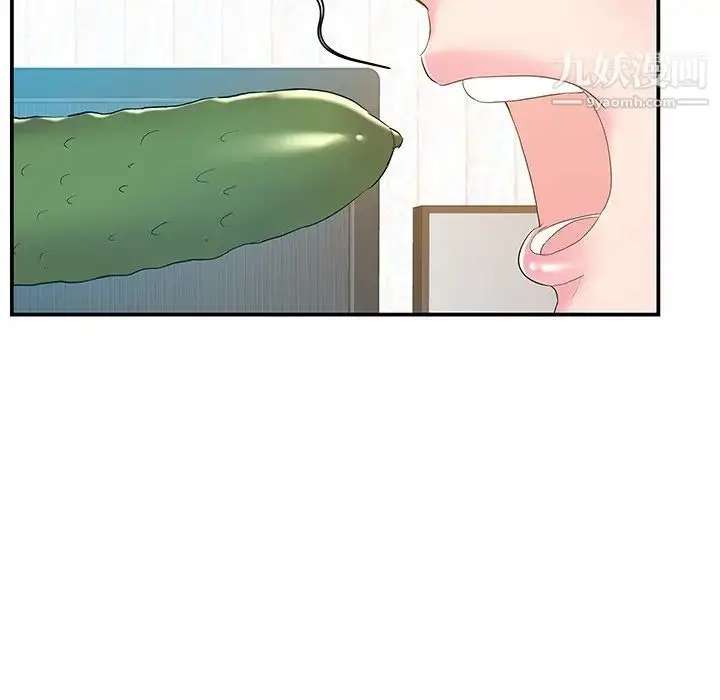 漫画《家中有个小姨子》第17话第10张图