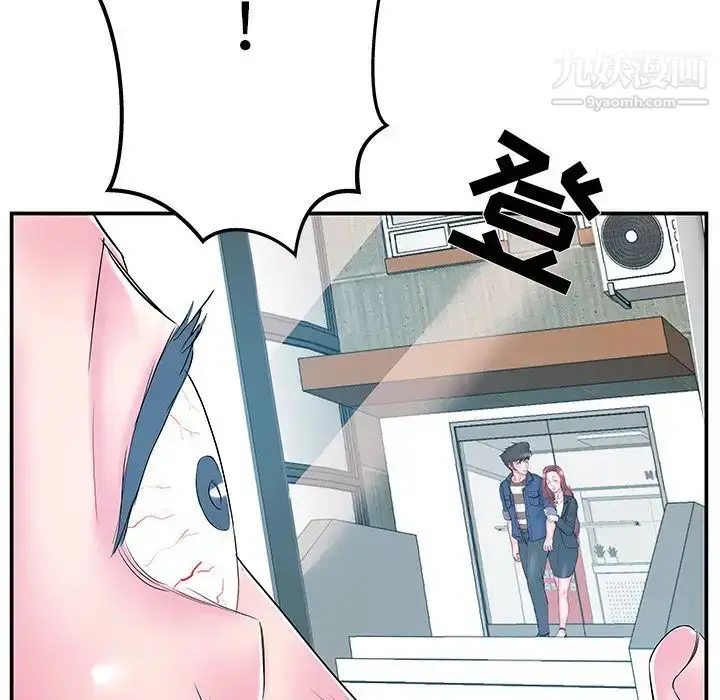漫画《家中有个小姨子》第17话第100张图
