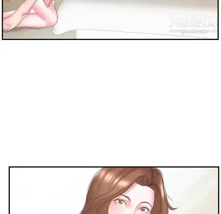 漫画《家中有个小姨子》第17话第29张图