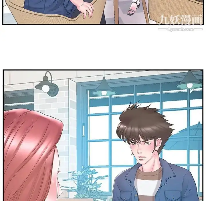 漫画《家中有个小姨子》第17话第42张图