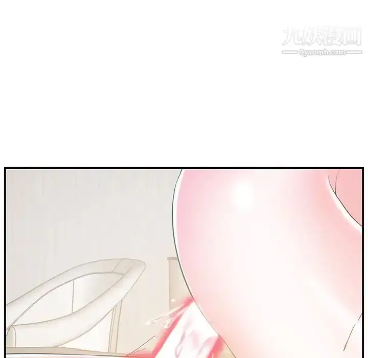 漫画《家中有个小姨子》第17话第49张图