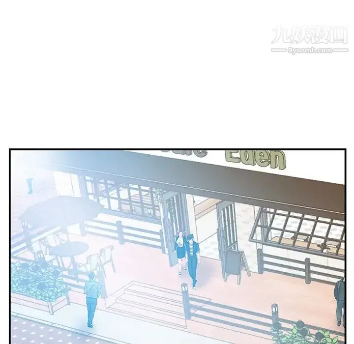 漫画《家中有个小姨子》第17话第55张图