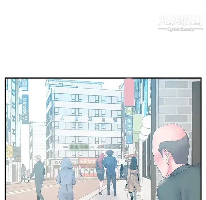 漫画《家中有个小姨子》第17话第58张图