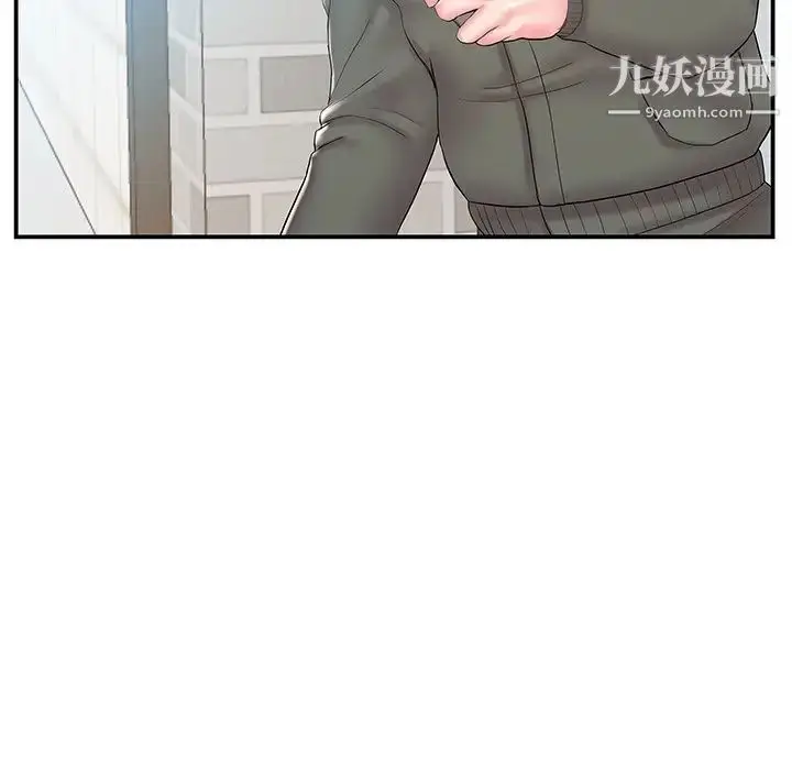漫画《家中有个小姨子》第17话第60张图
