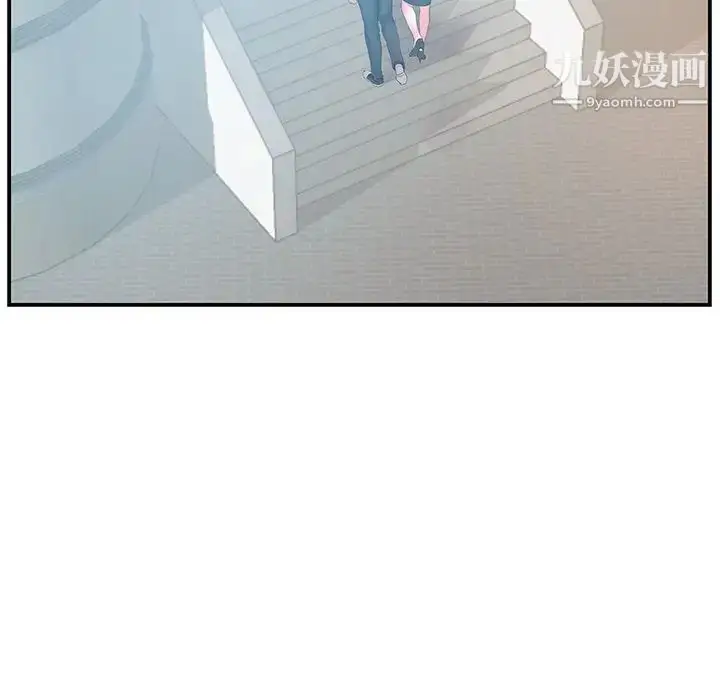 漫画《家中有个小姨子》第17话第63张图