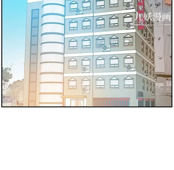 漫画《家中有个小姨子》第17话第70张图