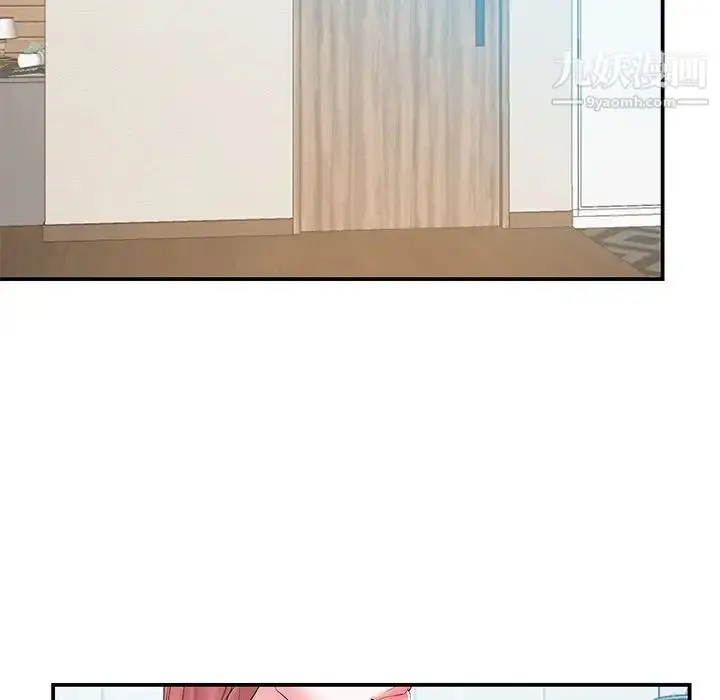 漫画《家中有个小姨子》第17话第73张图