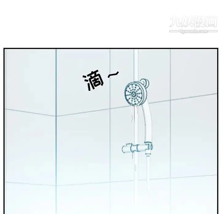 漫画《家中有个小姨子》第17话第78张图