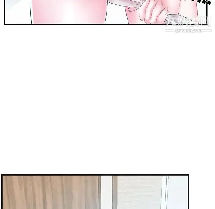 漫画《家中有个小姨子》第17话第82张图