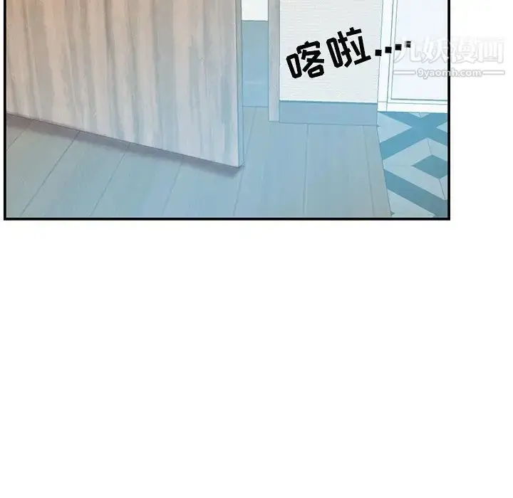 漫画《家中有个小姨子》第17话第83张图