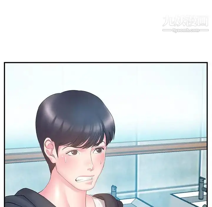漫画《家中有个小姨子》第15话第32张图