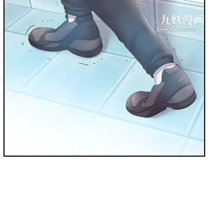 漫画《家中有个小姨子》第15话第7张图