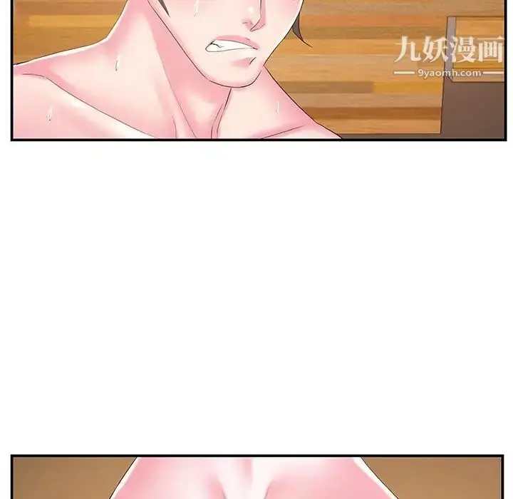 漫画《家中有个小姨子》第15话第73张图