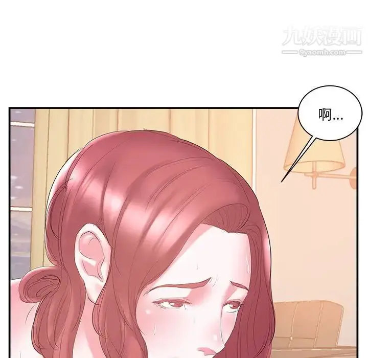 漫画《家中有个小姨子》第15话第75张图