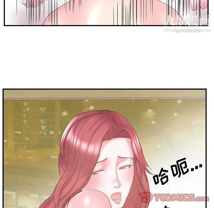 漫画《家中有个小姨子》第15话第82张图