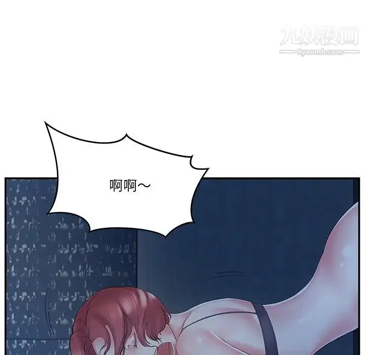 漫画《家中有个小姨子》第10话第35张图