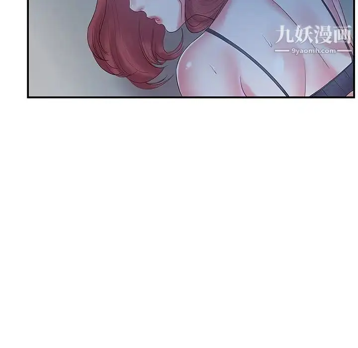 漫画《家中有个小姨子》第10话第37张图