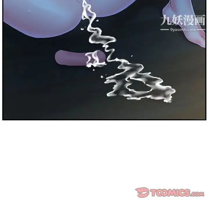 漫画《家中有个小姨子》第10话第58张图