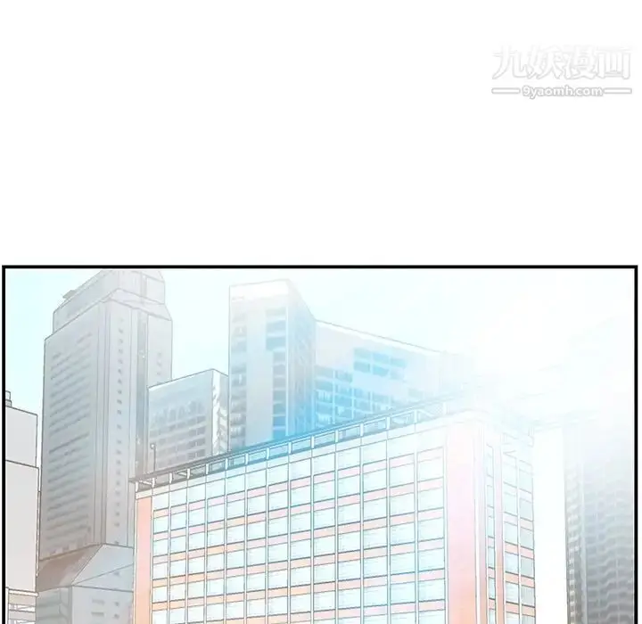 漫画《家中有个小姨子》第10话第60张图