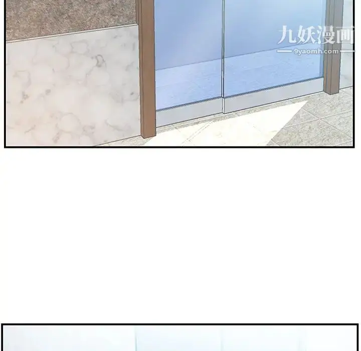 漫画《家中有个小姨子》第10话第64张图