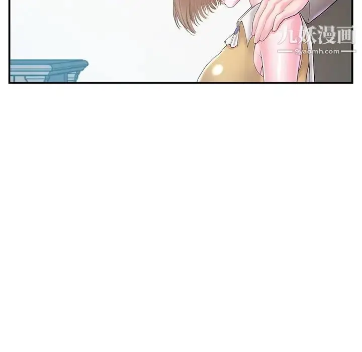 漫画《家中有个小姨子》第10话第83张图