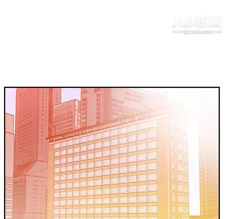 漫画《家中有个小姨子》第10话第84张图