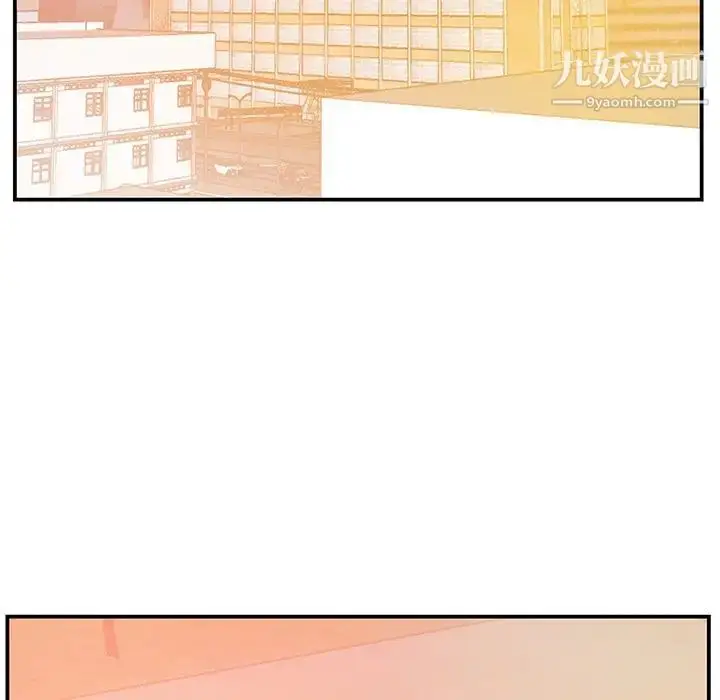 漫画《家中有个小姨子》第10话第85张图