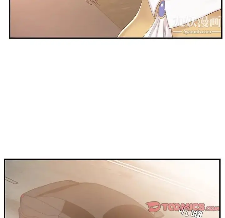 漫画《家中有个小姨子》第10话第90张图
