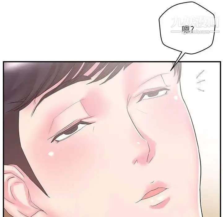 漫画《家中有个小姨子》第12话第100张图