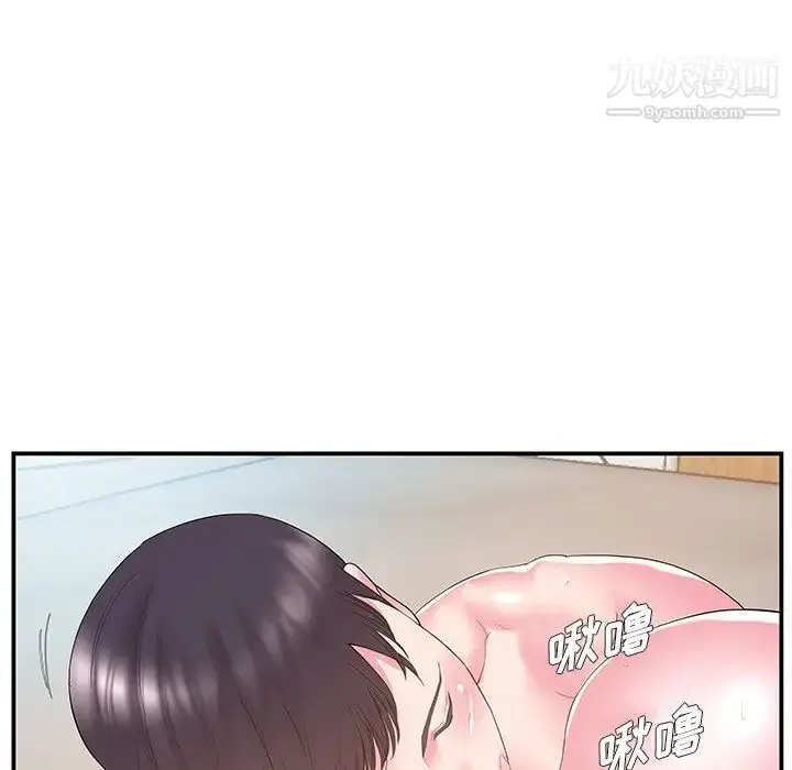 漫画《家中有个小姨子》第12话第45张图