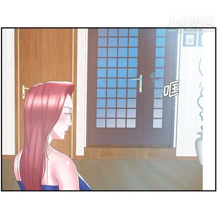 漫画《家中有个小姨子》第12话第57张图