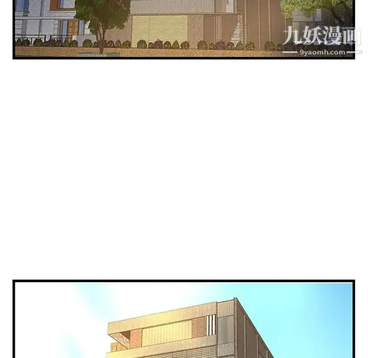 漫画《家中有个小姨子》第26话第70张图