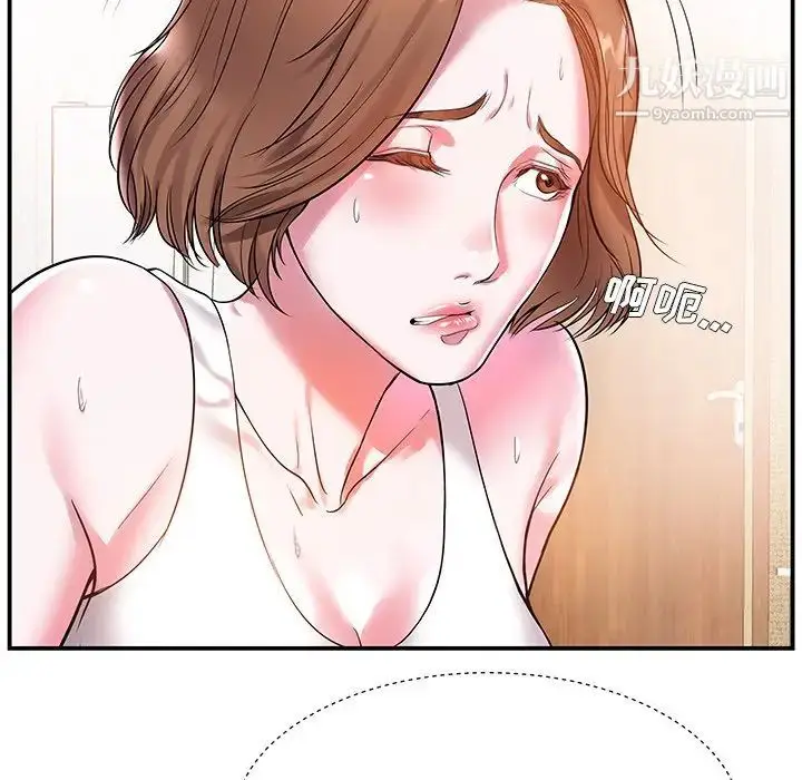 漫画《家中有个小姨子》第3话第16张图