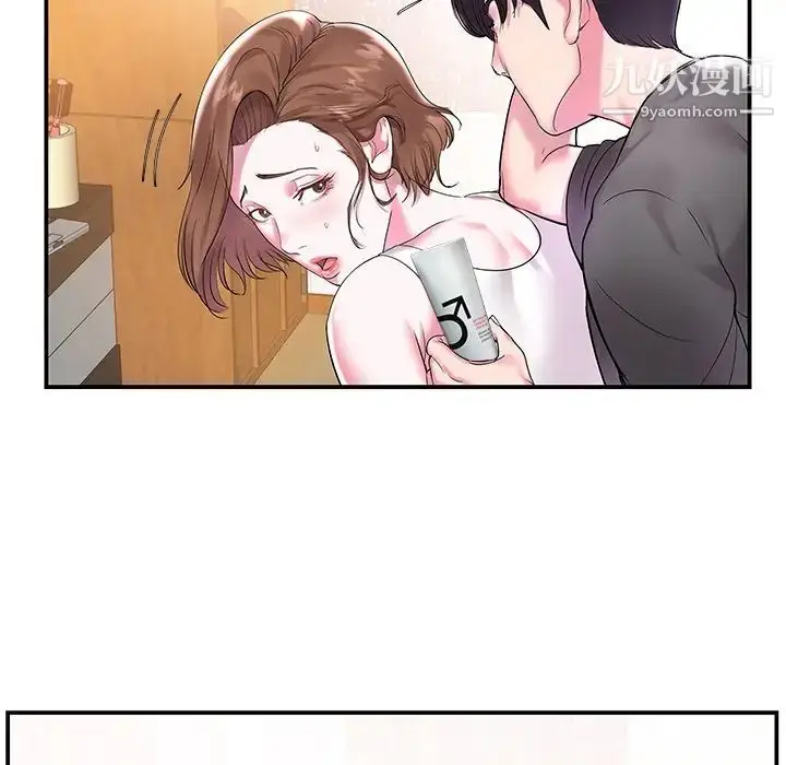漫画《家中有个小姨子》第3话第29张图