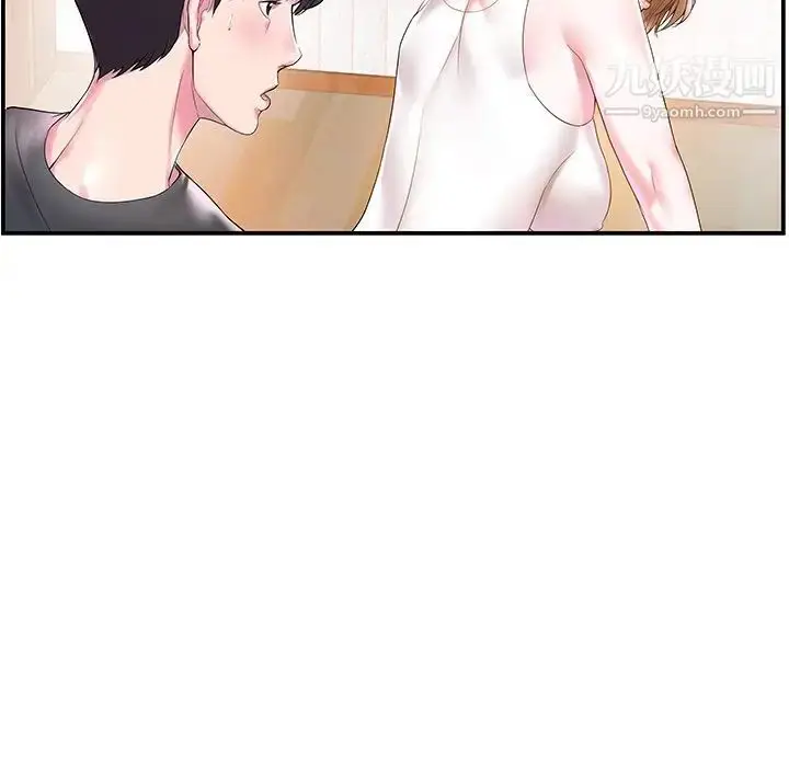漫画《家中有个小姨子》第3话第35张图