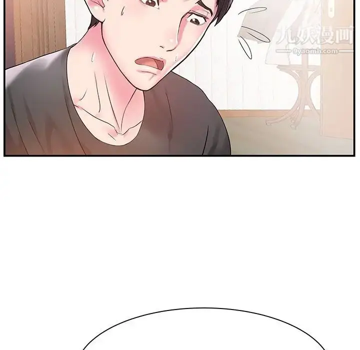 漫画《家中有个小姨子》第3话第39张图