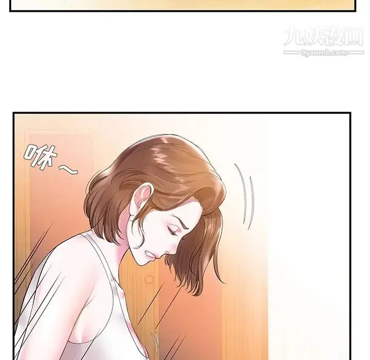 漫画《家中有个小姨子》第3话第61张图