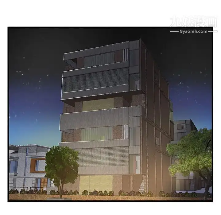 漫画《家中有个小姨子》第3话第77张图